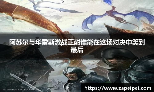 39153k1体育十年品牌值得信赖